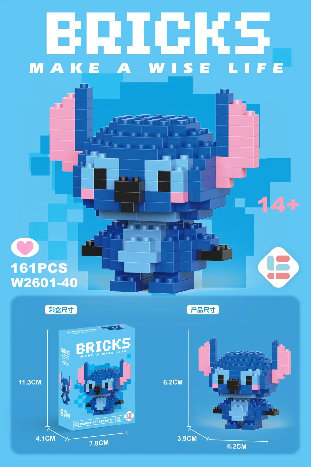 Disney Character Building Blocks